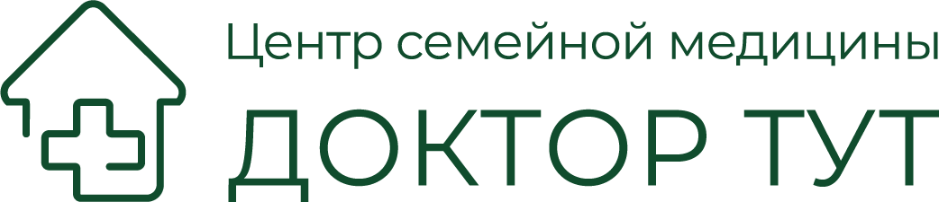 Доктор ТУТ