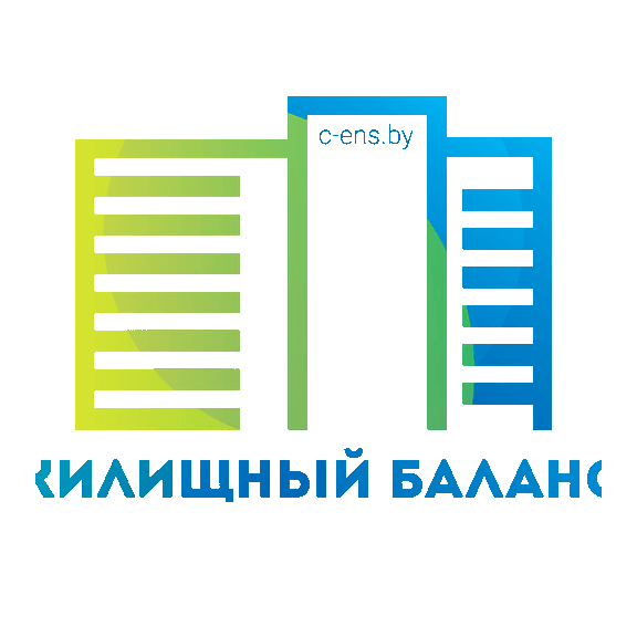 Жилищный баланс